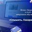 05.02.2026 - Газета Донской вестник