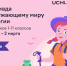 08.02.26 - Газета Донской вестник
