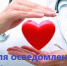 10.02.26 - Газета Донской вестник