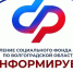 03.02.2026 - Газета Донской вестник