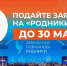 16.02.26-4 - Газета Донской вестник