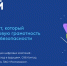 16.02.26-3 - Газета Донской вестник