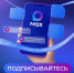 19.02.2026 - Газета Донской вестник