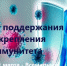 24.02.26-1 - Газета Донской вестник