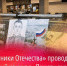 26.02.26-1 - Газета Донской вестник