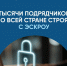 03.03.26 - Газета Донской вестник