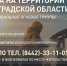 1.jpg - Администрация Иловлинского района