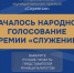 04.03.26-2 - Газета Донской вестник