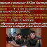 04.03.26-5 - Газета Донской вестник
