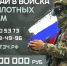 05.03.2026 - Газета Донской вестник