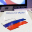 05.03.2026-1 - Газета Донской вестник