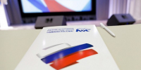 05.03.2026-1 - Газета Донской вестник