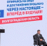 06.03.2026-7 - Газета Донской вестник