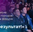13.03.2026-2 - Газета Донской вестник