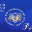 26.03.2026-1 - Газета Донской вестник
