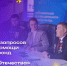 03.04.2026-1 - Газета Донской вестник