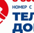 07.04.2026-1 - Газета Донской вестник